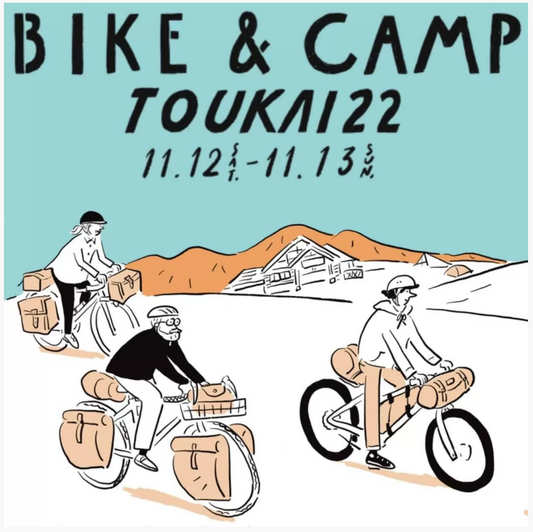 BIKE＆CAMP TOUKAI22、出店のお知らせ