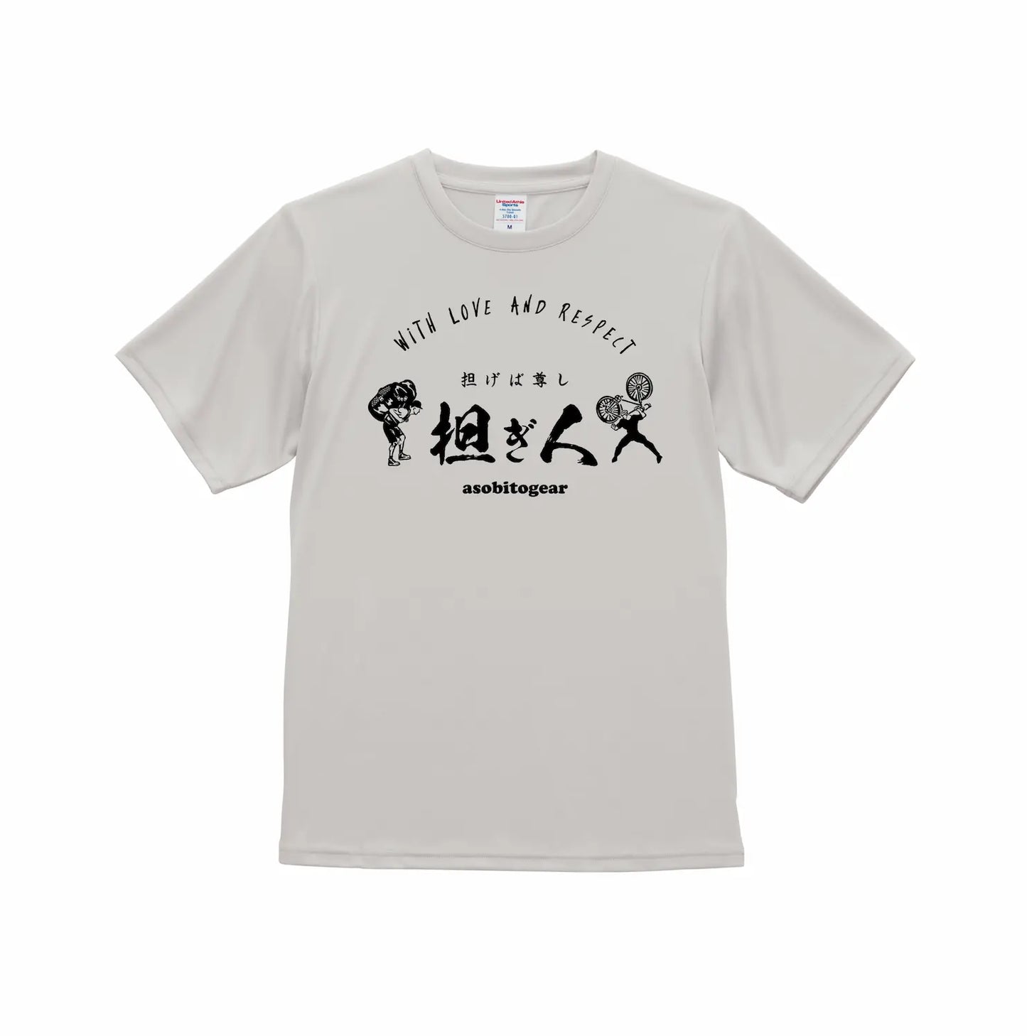担ぎ人Tシャツ