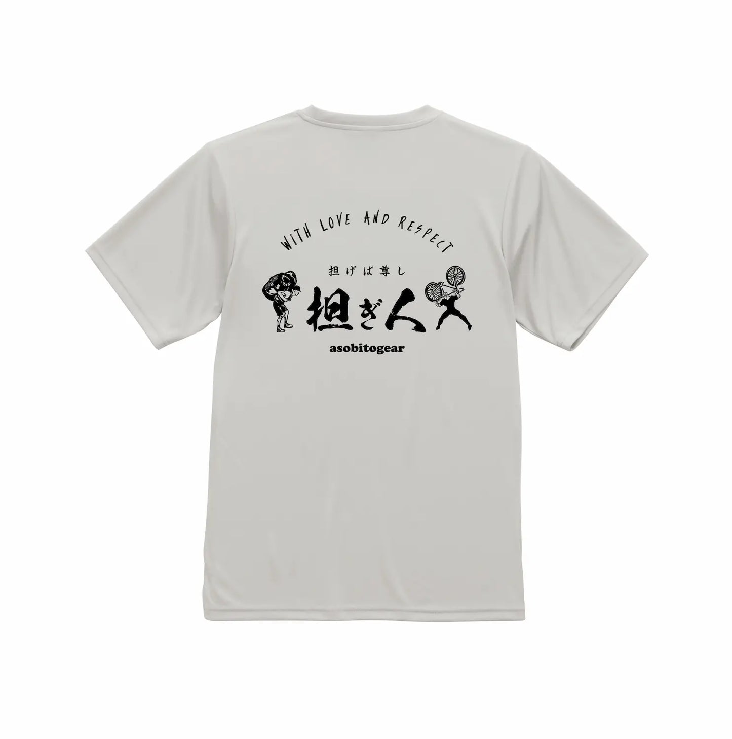 担ぎ人Tシャツ