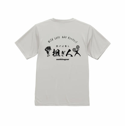 担ぎ人Tシャツ