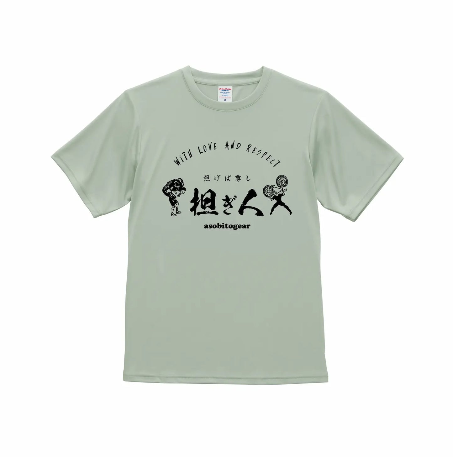 担ぎ人Tシャツ