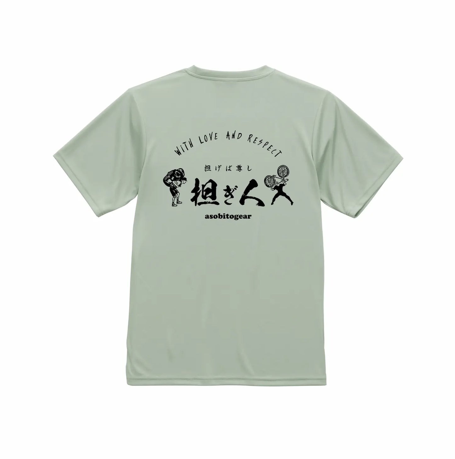担ぎ人Tシャツ
