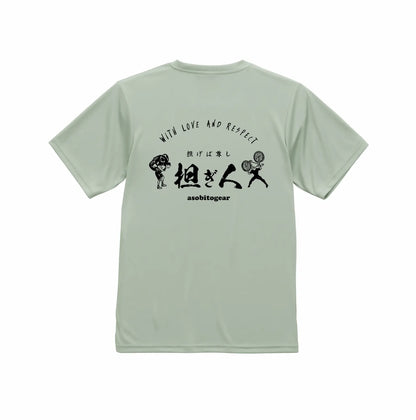 担ぎ人Tシャツ